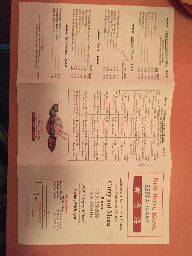 New Hong Kong Restaurant Menu - Image 2